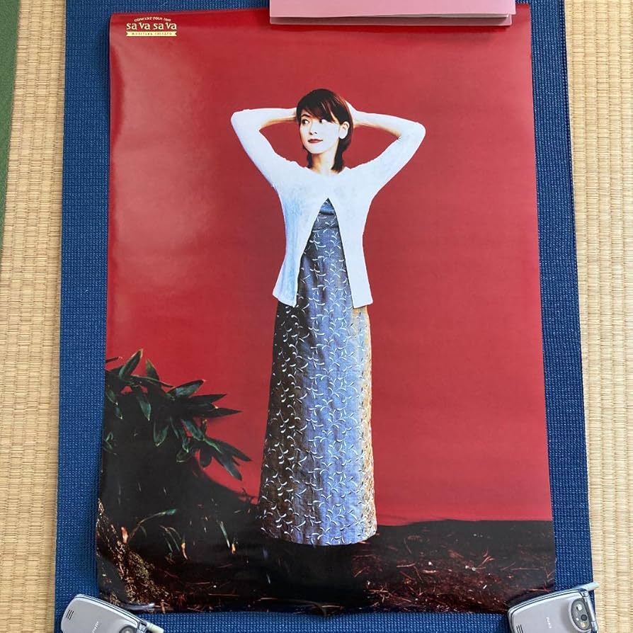 Amazon.co.jp: 森高千里 ポスター 1998年 コンサートツアーSava Sava