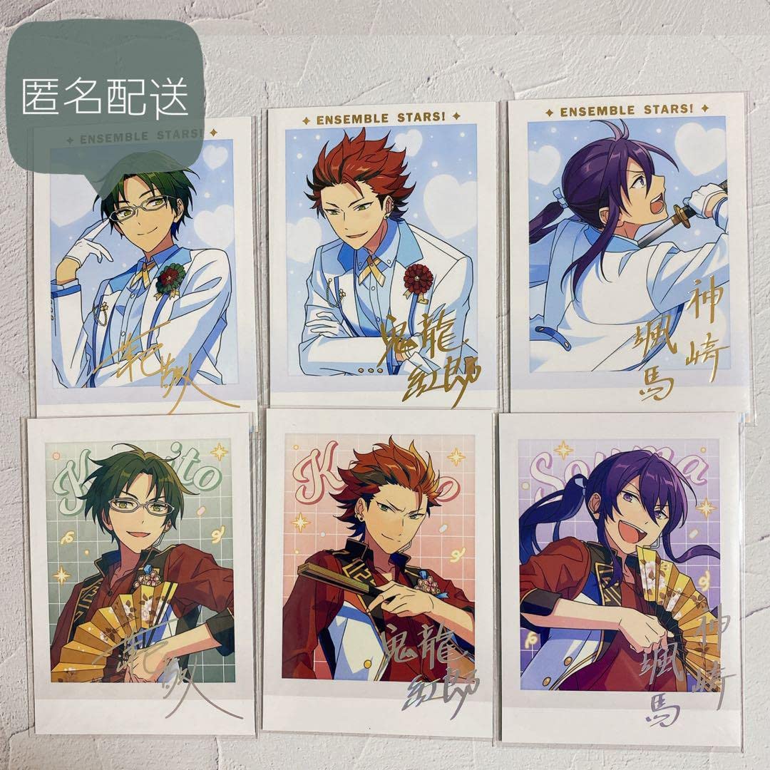 あんスタ スバル ぱしゃこれ 中国 星動 箔押し 恒常 3周年 4周年 星幻