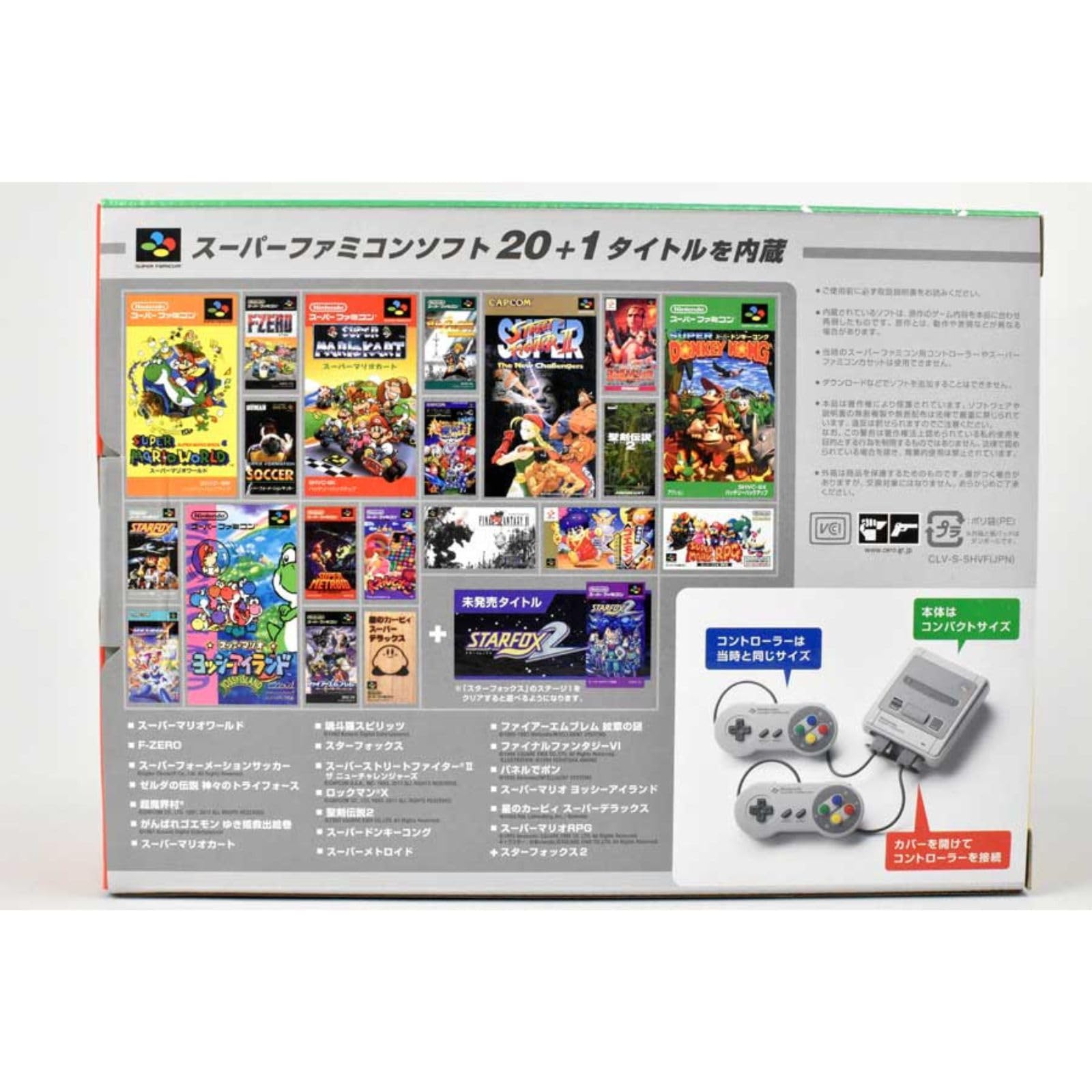 Amazon | 【整備済み品】 Nintendo ニンテンドー クラシックミニ