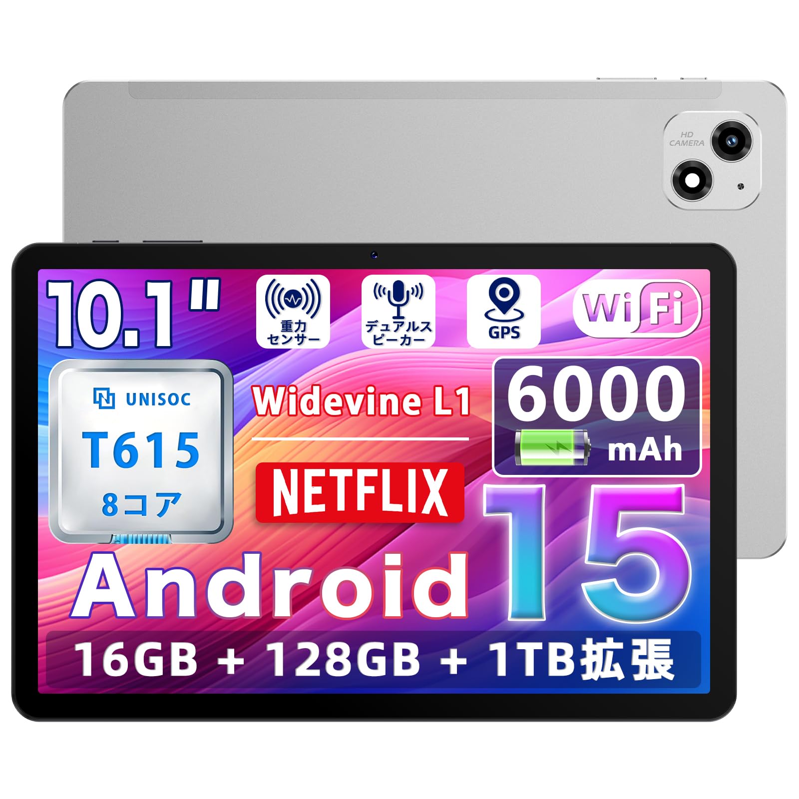 Amazon.co.jp: 【Android15 タブレット 10インチ wi-fiモデル】Tabtop