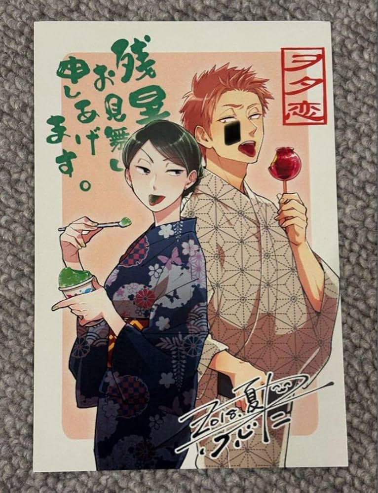 Amazon.co.jp: ヲタクに恋は難しい ヲタ恋 樺倉太郎 小柳花子 ポスト