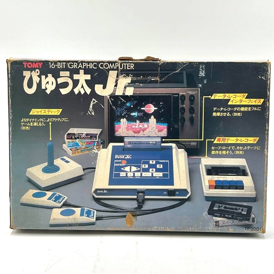 Amazon | ぴゅう太jr 本体 1983年 ゲーム機 | ハンドヘルドゲーム