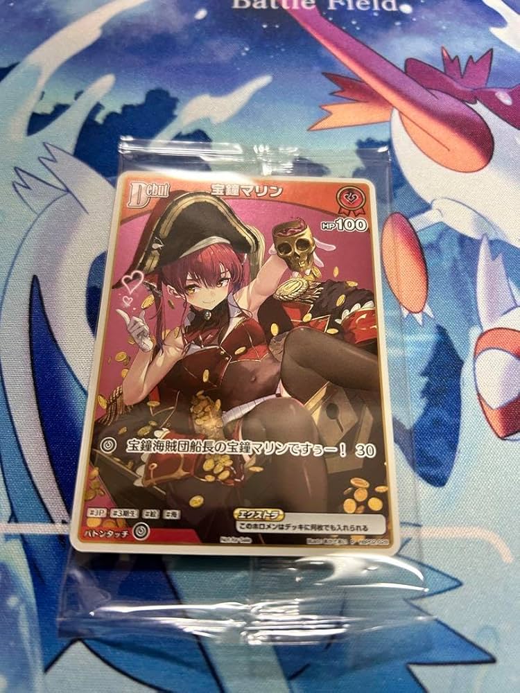 Amazon.co.jp: 宝鐘マリン ホロカ プロモカード PRカード オフィシャル