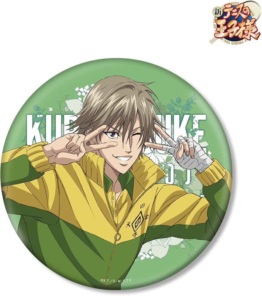 Amazon.co.jp: 新テニスの王子様 白石蔵ノ介 BIG缶バッジ : ホビー