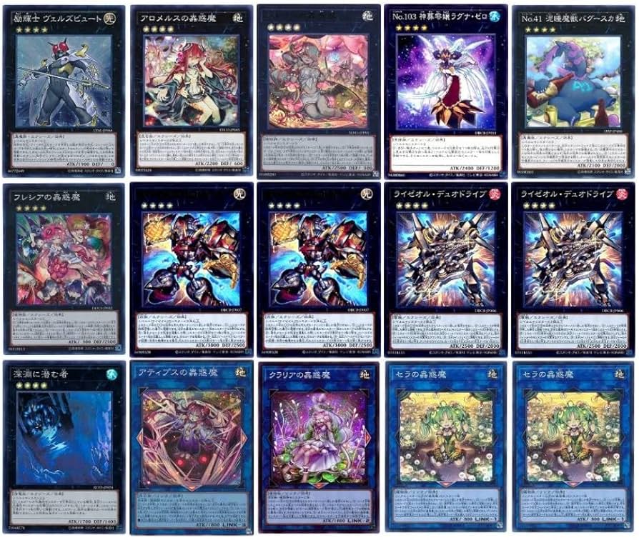 Amazon.co.jp: 【デッキ販売】 蟲惑魔ライゼオルデッキ エクス