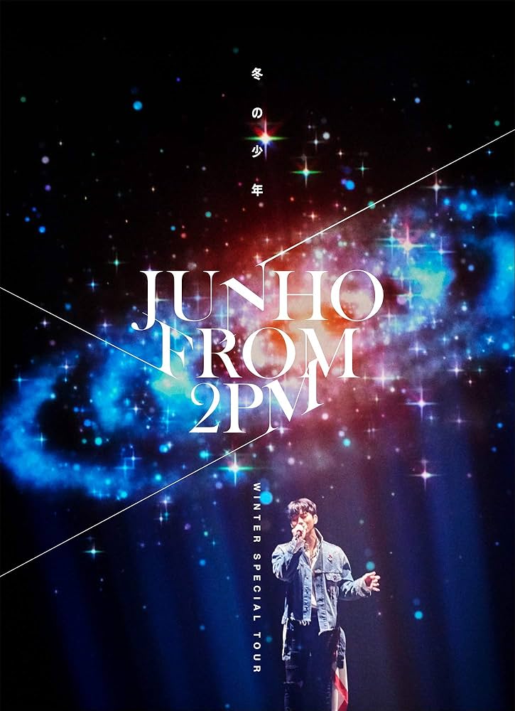Amazon.co.jp: JUNHO(From 2PM)Winter Special Tour“冬の少年