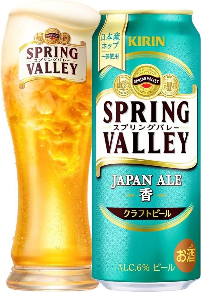 Amazon.co.jp: SPRING VALLEY(スプリングバレー) クラフトビール500ml
