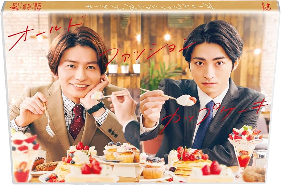 Amazon.co.jp: オールドファッションカップケーキ Blu-ray : 武田航平