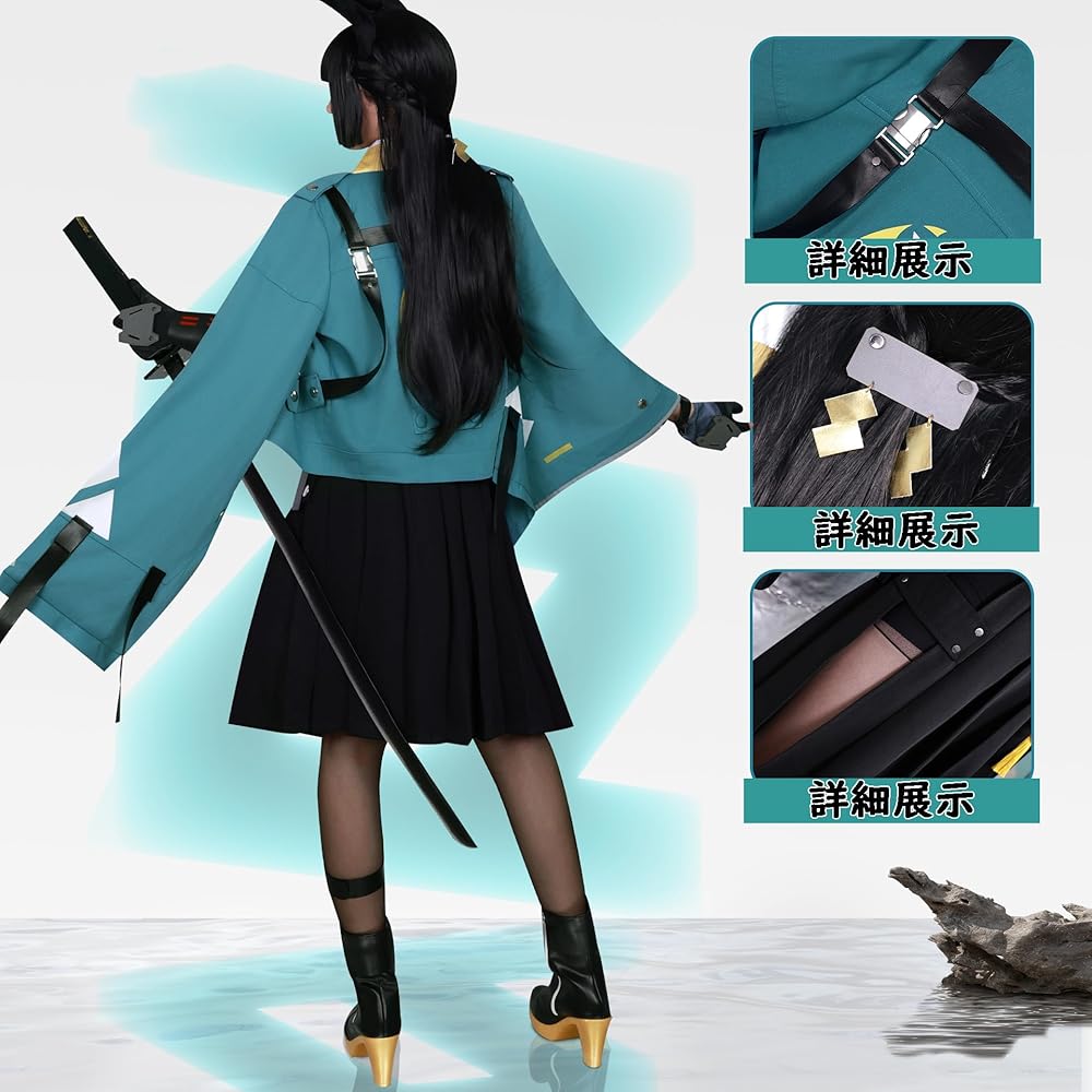 Amazon.co.jp: [HAOJEE] ゼンレスゾーンゼロ星見雅コスプレ 衣装