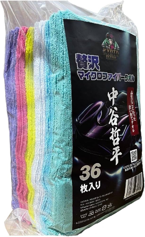 Amazon.co.jp: 日本の伝統色を楽しむタオル【最強使い捨てエッジレス