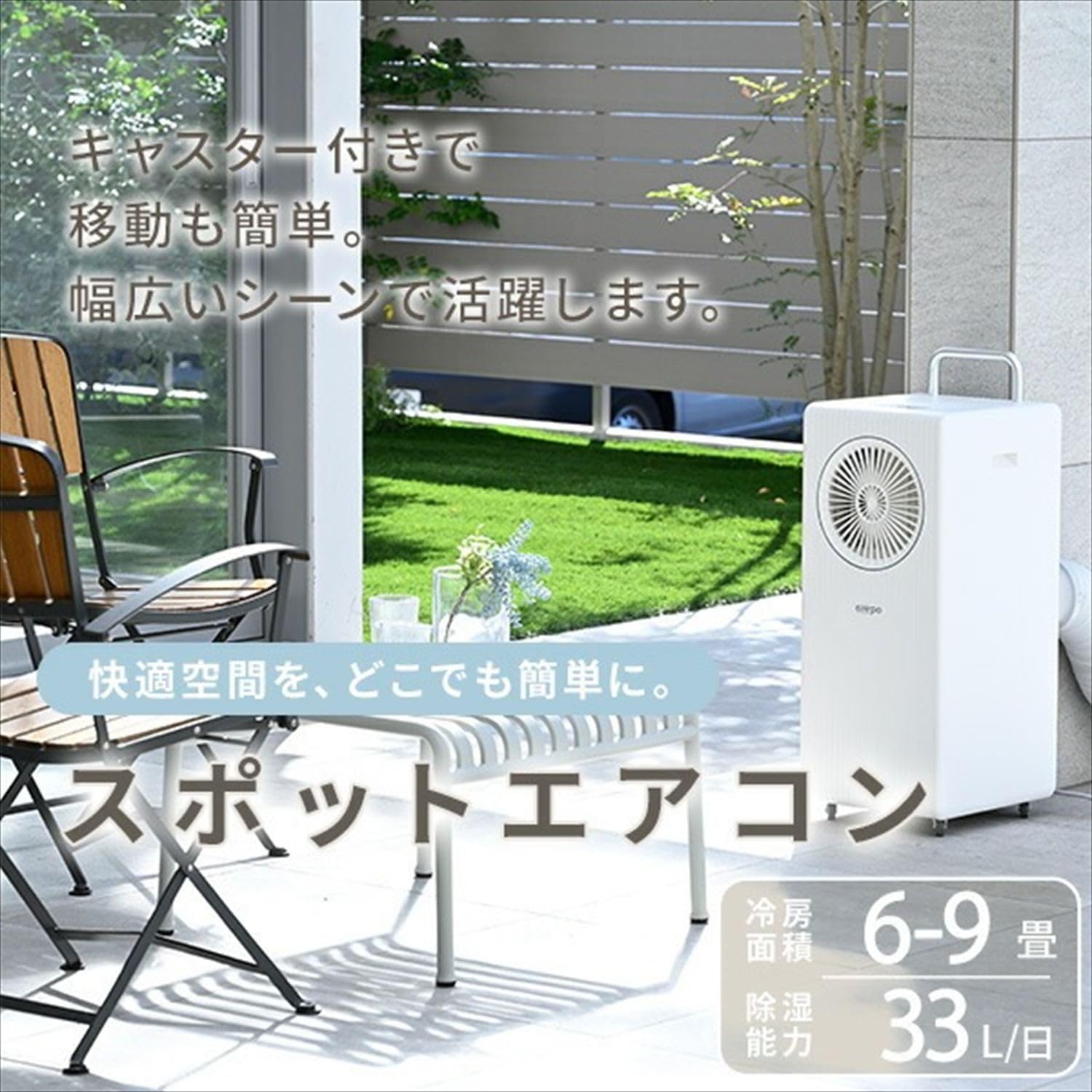 Amazon.co.jp: 【工事不要】 EAP スポットクーラー ポータブルエアコン