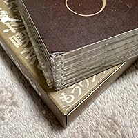 Amazon.co.jp: もみ消して冬 ~わが家の問題なかったことに~ Blu-ray