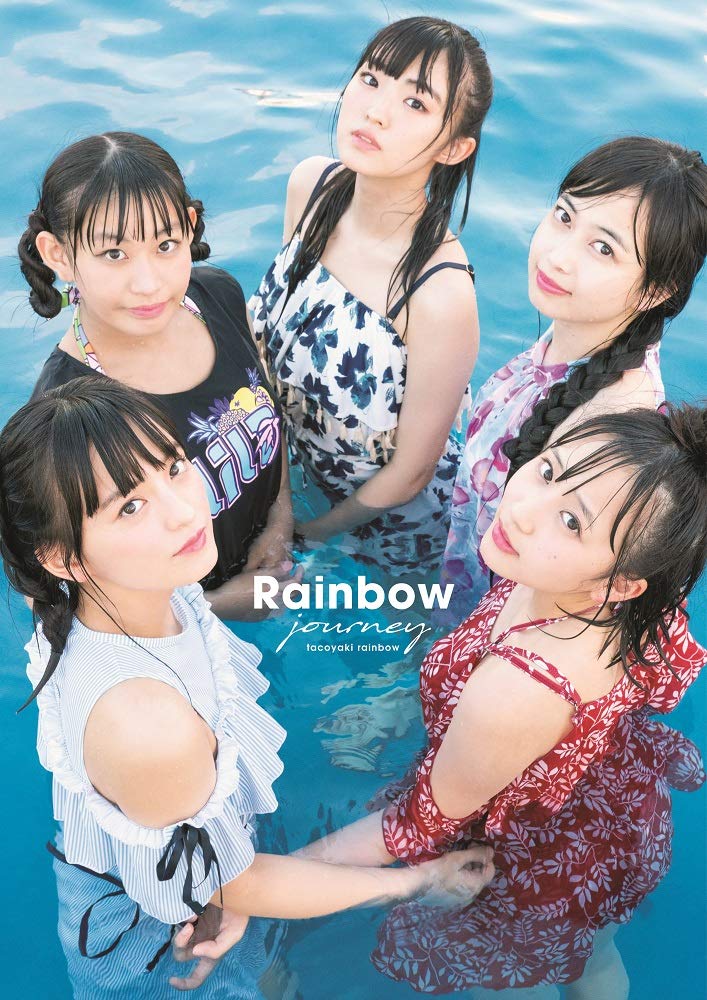 Amazon.co.jp: たこやきレインボー1st写真集「Rainbow journey