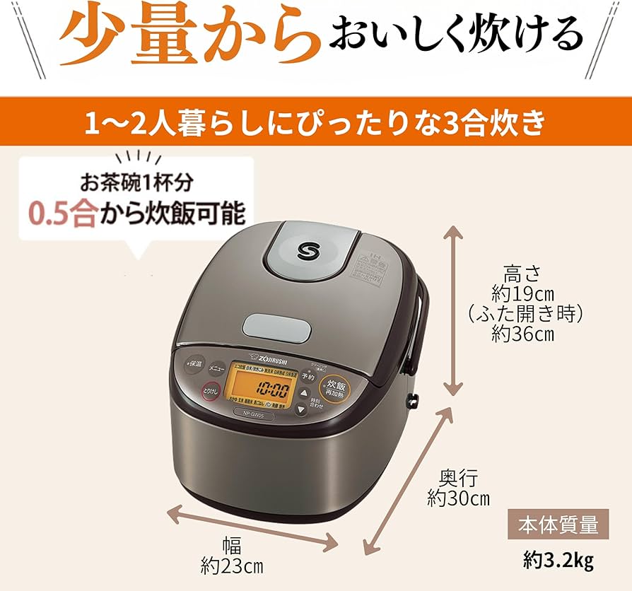 Amazon | 象印マホービン 炊飯器 3合 一人暮らし 小容量 極め炊き IH