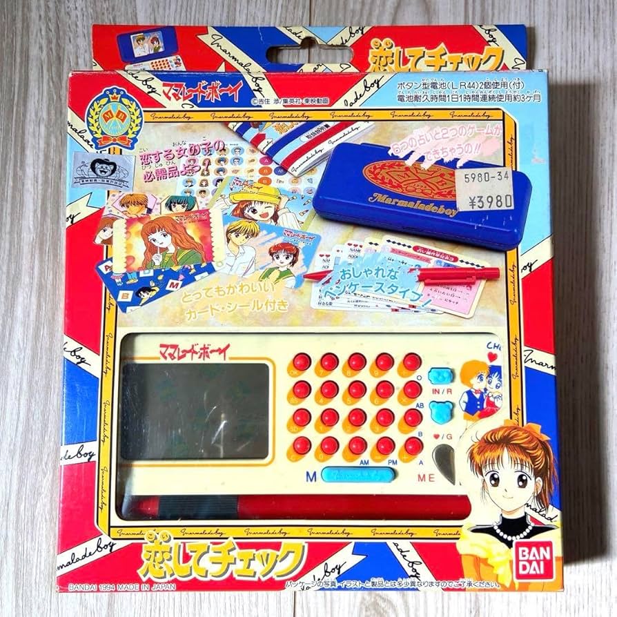 Amazon.co.jp: ママレード・ボーイ ママレードボーイ 恋してチェック