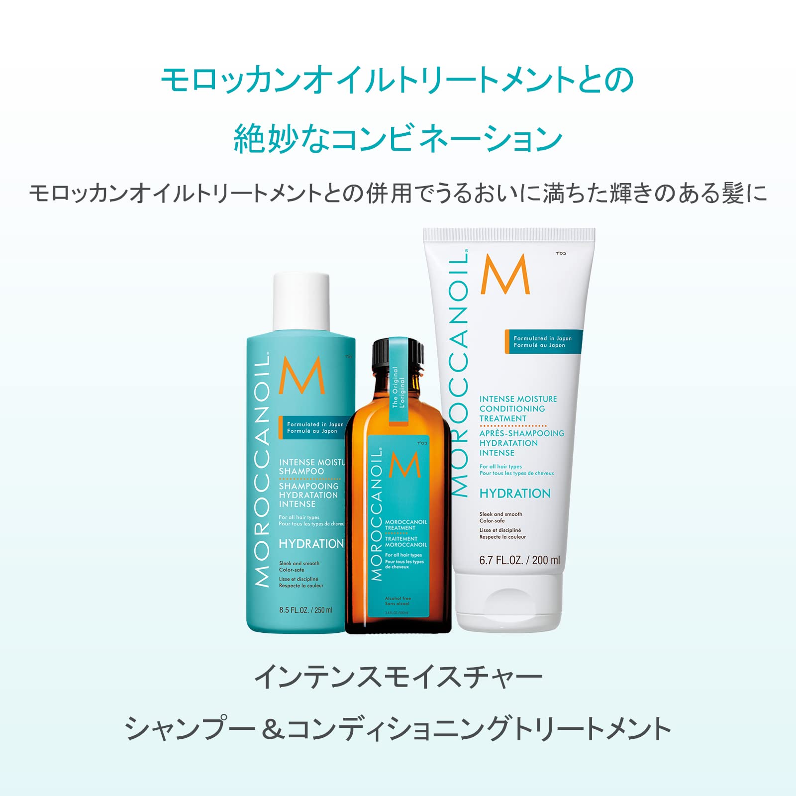 Amazon.co.jp: 【 MOROCCANOIL 公式ストア 】MOROCCANOIL(モロッカン