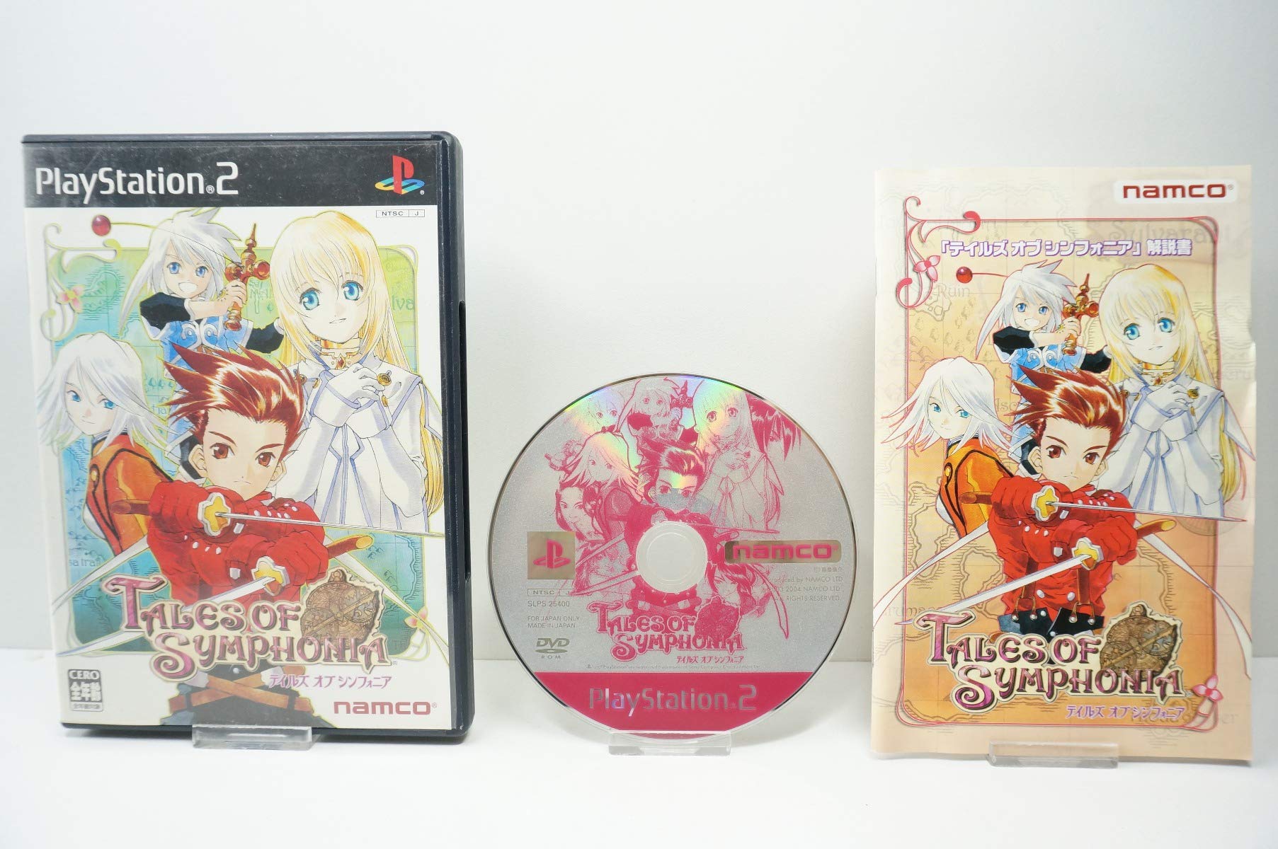 Amazon | テイルズ オブ シンフォニア (Tales of Symphonia) | ゲーム