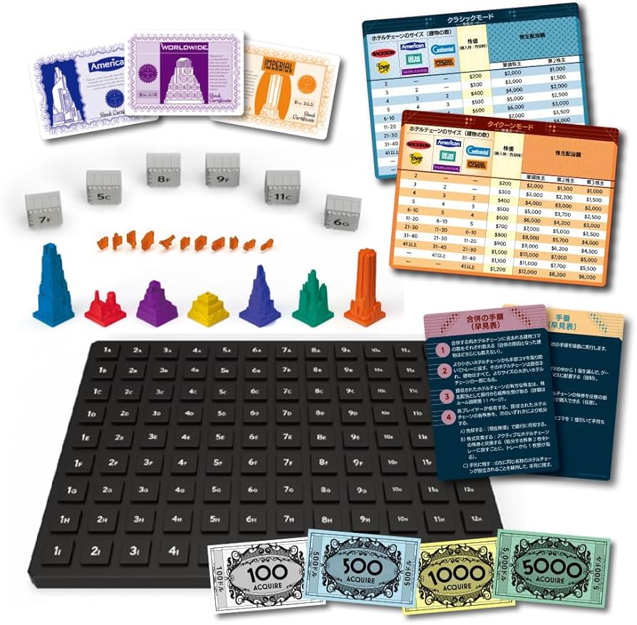 Amazon | アークライト アクワイア (2-6人用 90分 12才以上向け