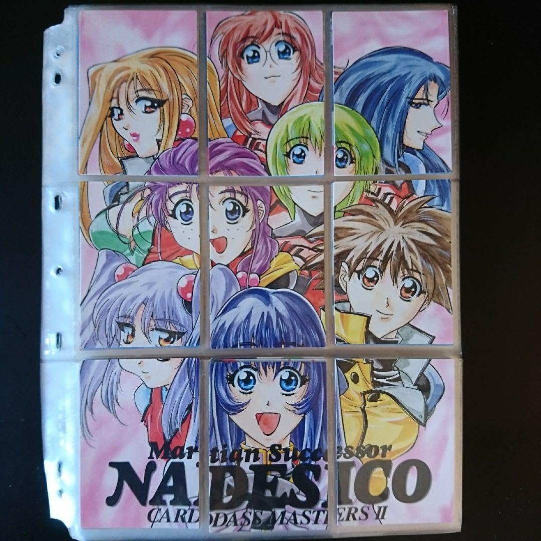 Amazon.co.jp: 機動戦艦ナデシコ2 熱血カードでいこう コンプリート