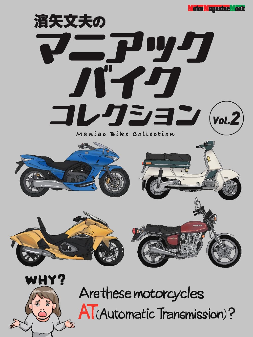 EXTREME MOTORCYCLE ART カスタムバイクのカラーの洋書写真集 EXTREME