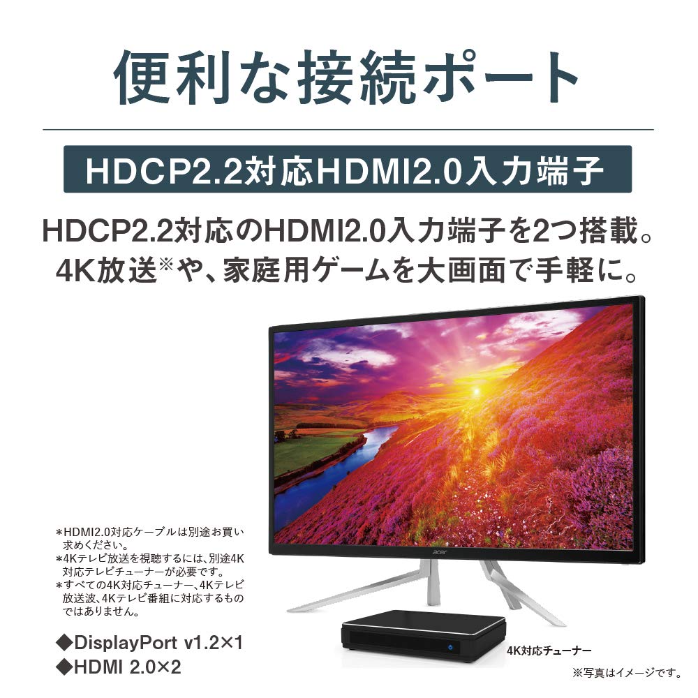 Amazon.co.jp: Acer 4K HDR対応モニター ET322QKCbmiipzx 31.5インチ