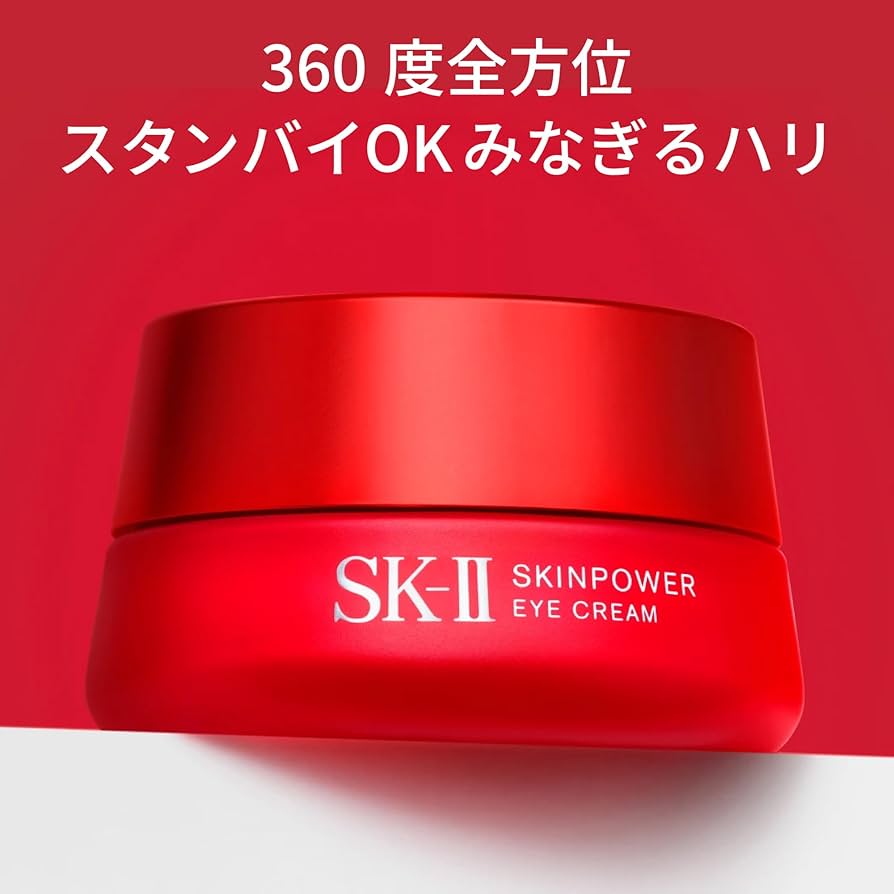 Amazon.co.jp: スキンパワー アイ クリーム 15g : ビューティー