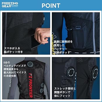 Amazon.co.jp: アイズフロンティア 2025年 春夏 冷却 ペルチェ 5個