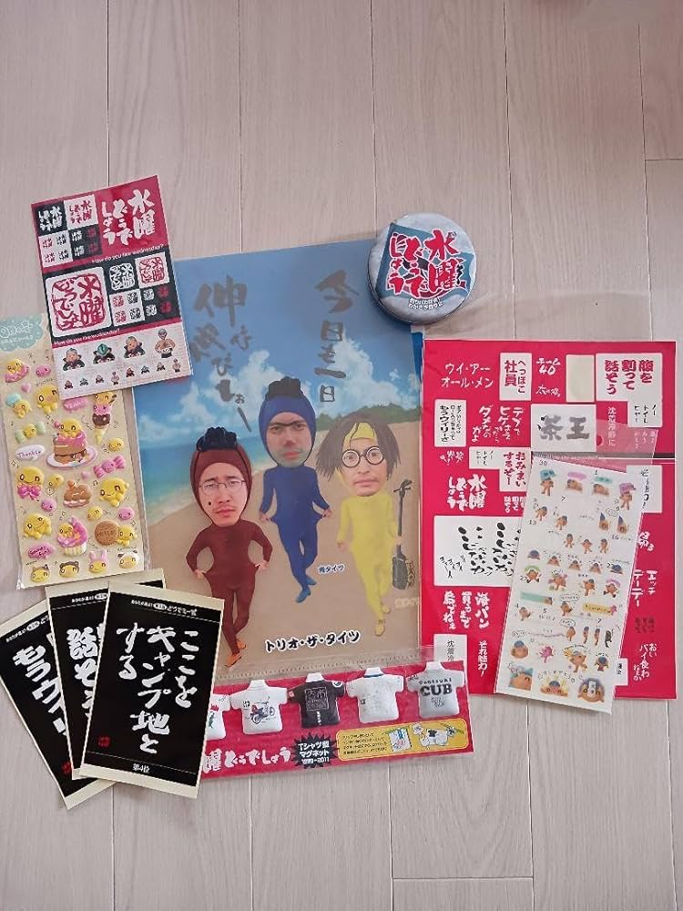 Amazon.co.jp: 水曜どうでしょう グッズ10点セット VJ : おもちゃ