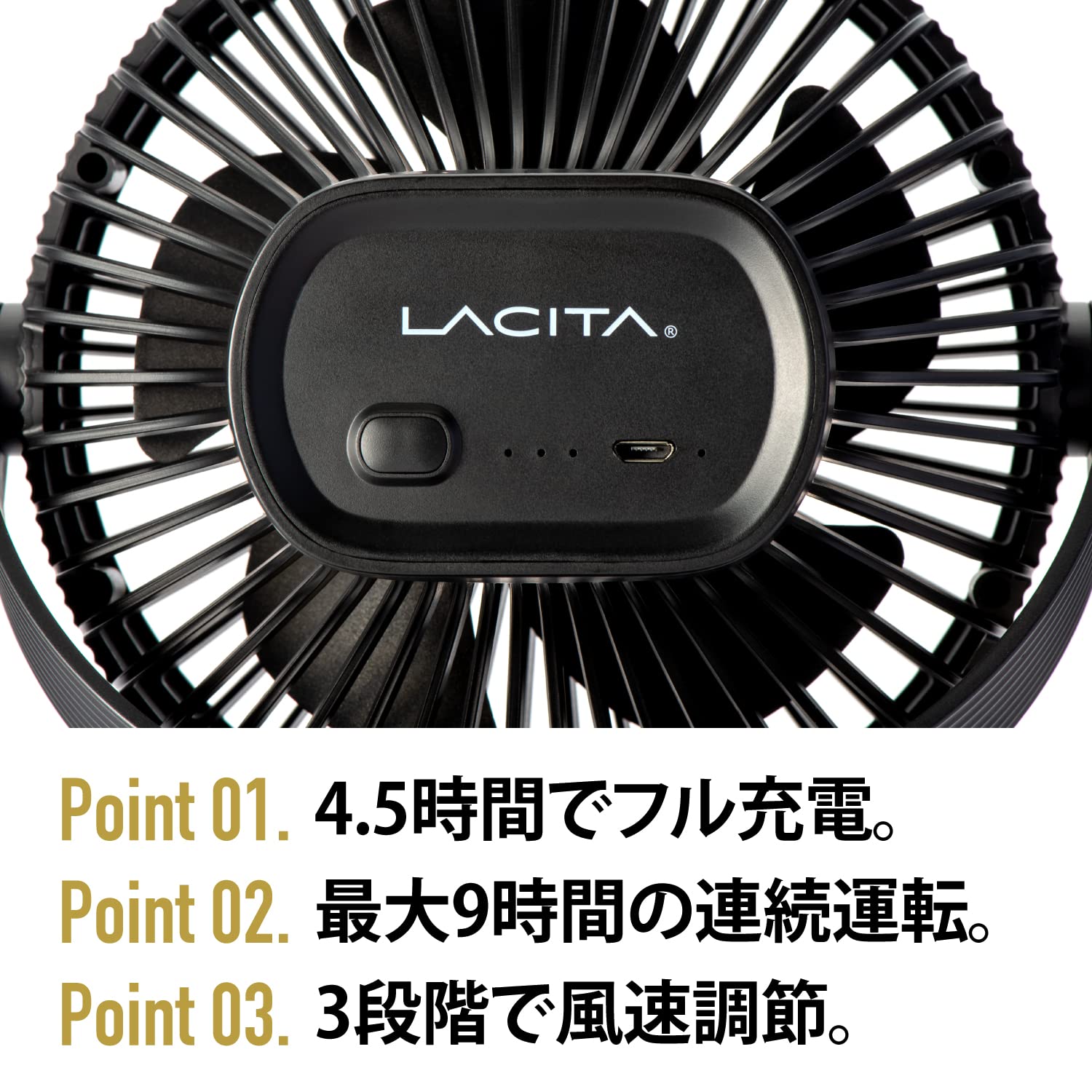 Amazon | LACITA ポータブル扇風機 ENERFAN クリップ式 マグネット式