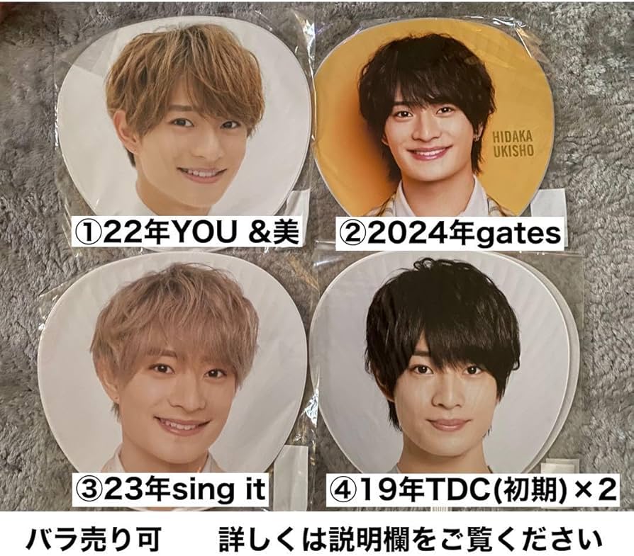 Amazon.co.jp: 浮所飛貴 うちわ まとめ売り WIRE : ホーム＆キッチン