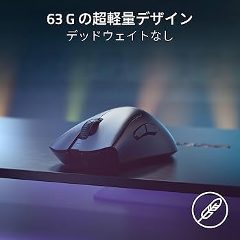 Amazon.co.jp: Razer レイザーDeathAdder V3 Pro + HyperPolling