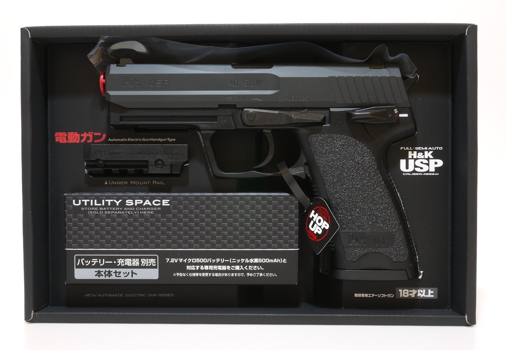 Amazon | 東京マルイ・電動ハンドガン・H&K USP バッテリー