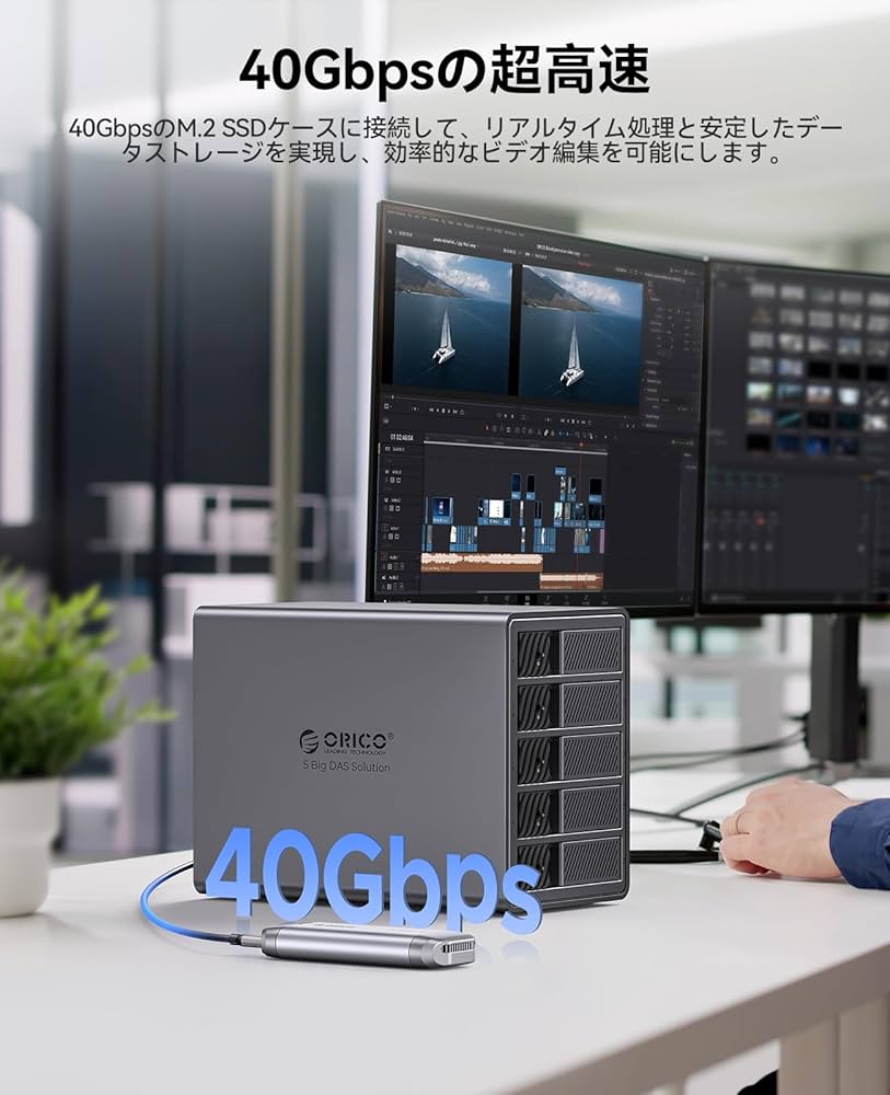 Amazon.co.jp: ORICO HDDケース 5台 40Gbps出力 ハブ拡張機能付き 3.5