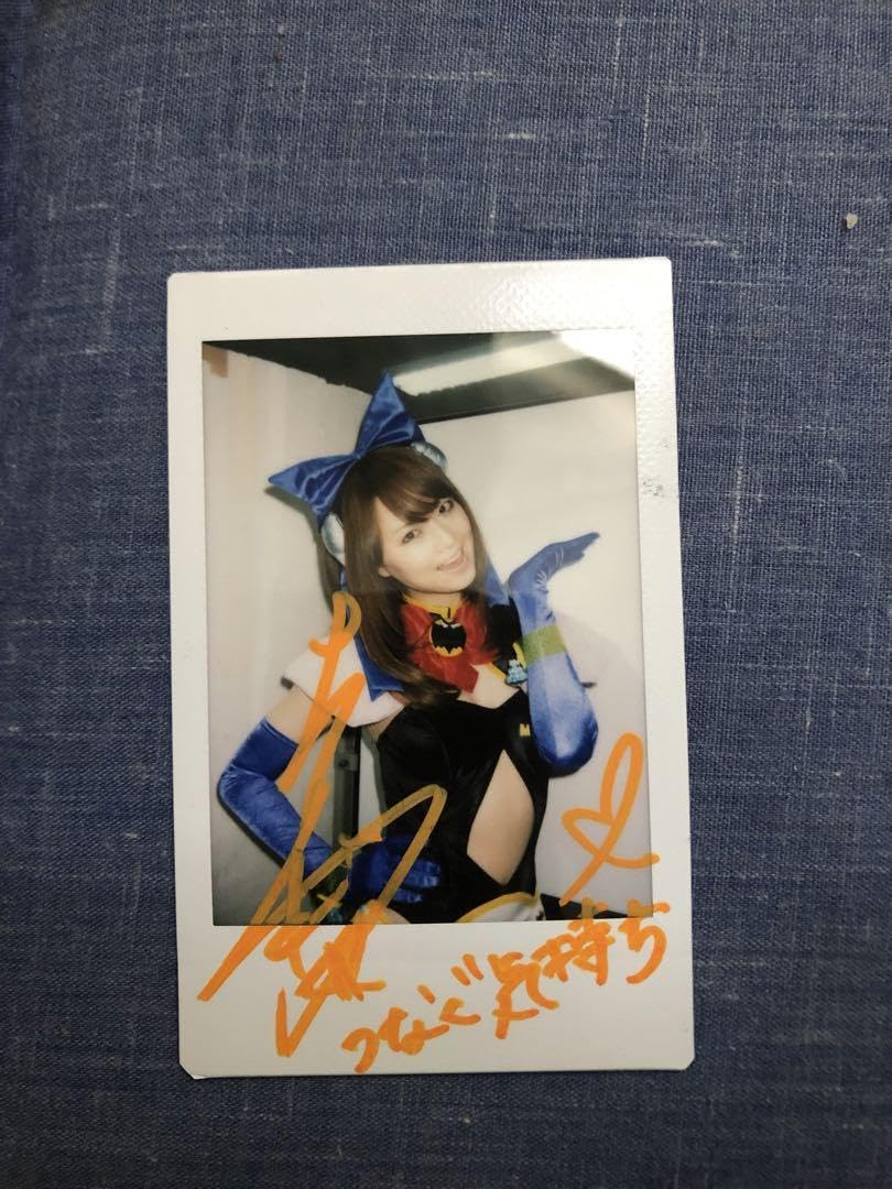 Amazon.co.jp: 吉沢明歩 コメント サイン入りチェキ : 文房具