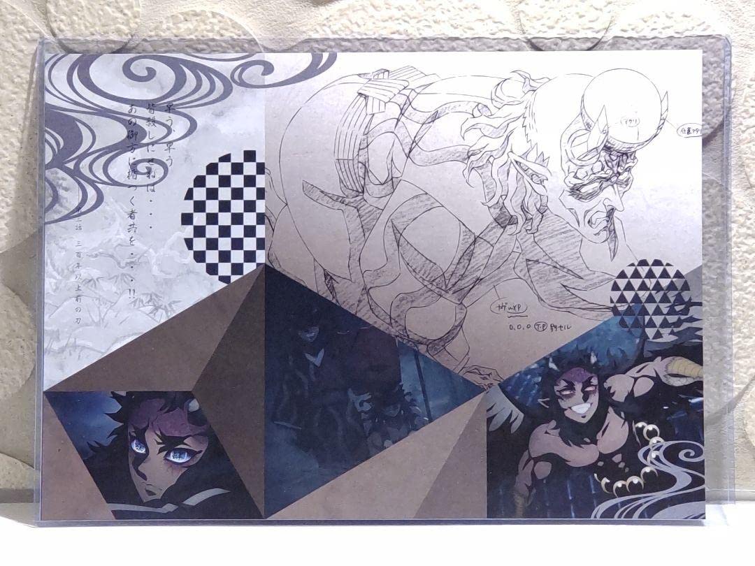 Amazon｜鬼滅 ダイニング ランチョンマット 半天狗 積怒 可楽 空喜 哀