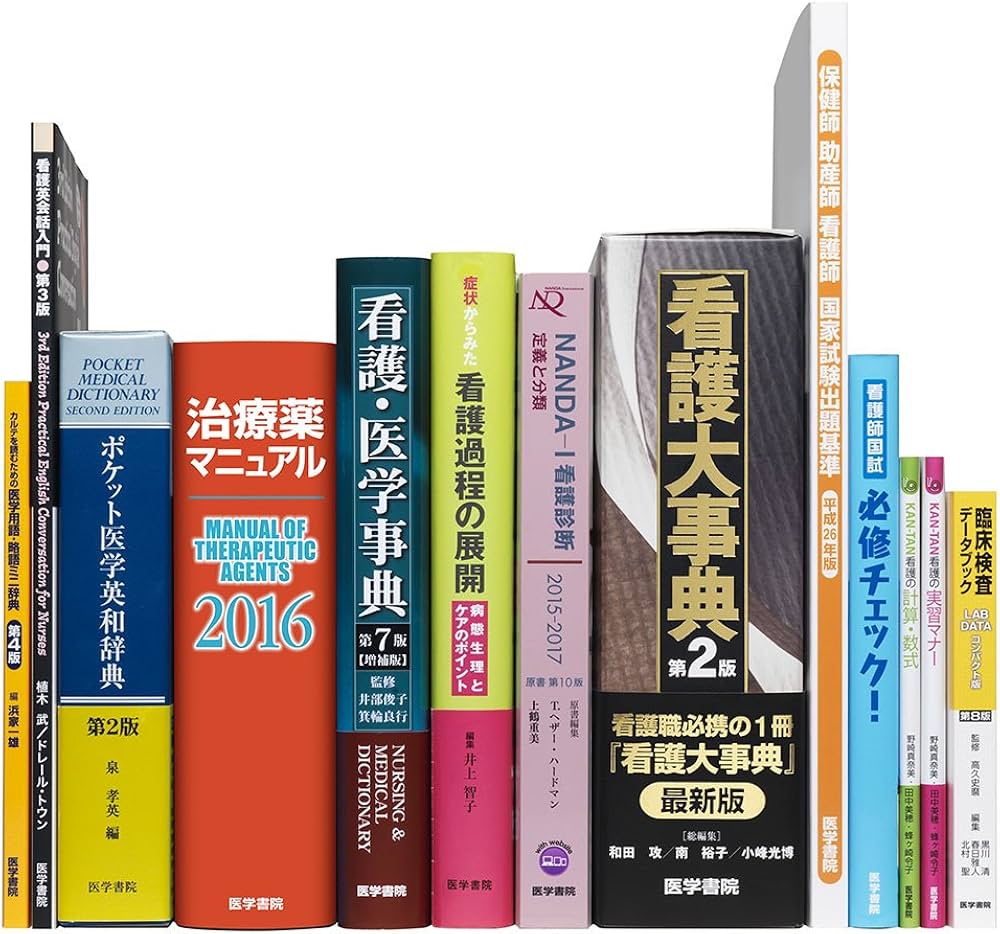 看護医学電子辞書11 〈IS-N11000〉 |本 | 通販 | Amazon