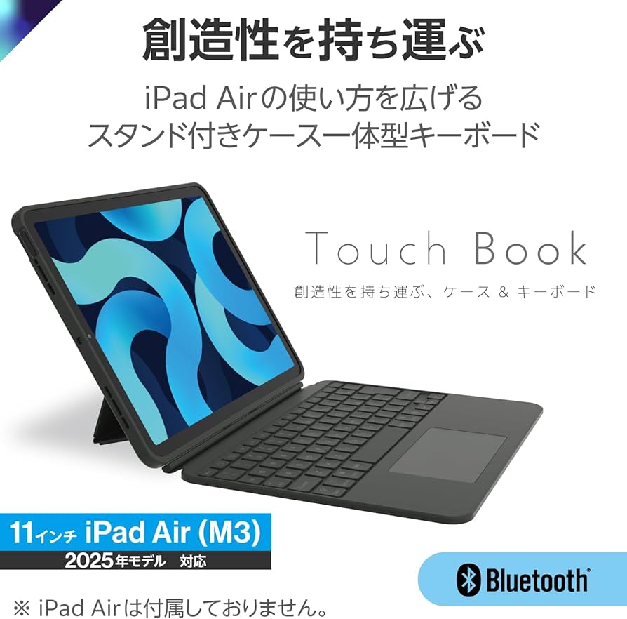 Amazon.co.jp: エレコム キーボード ケース付 Touch Book for iPad Air