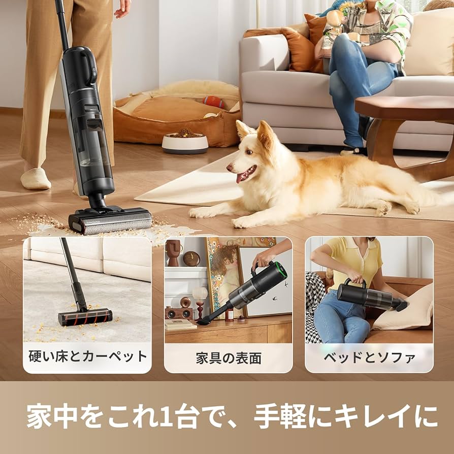 Amazon | dreame (ドリーミー) H12 Dual 水拭き掃除機【4wayコードレス