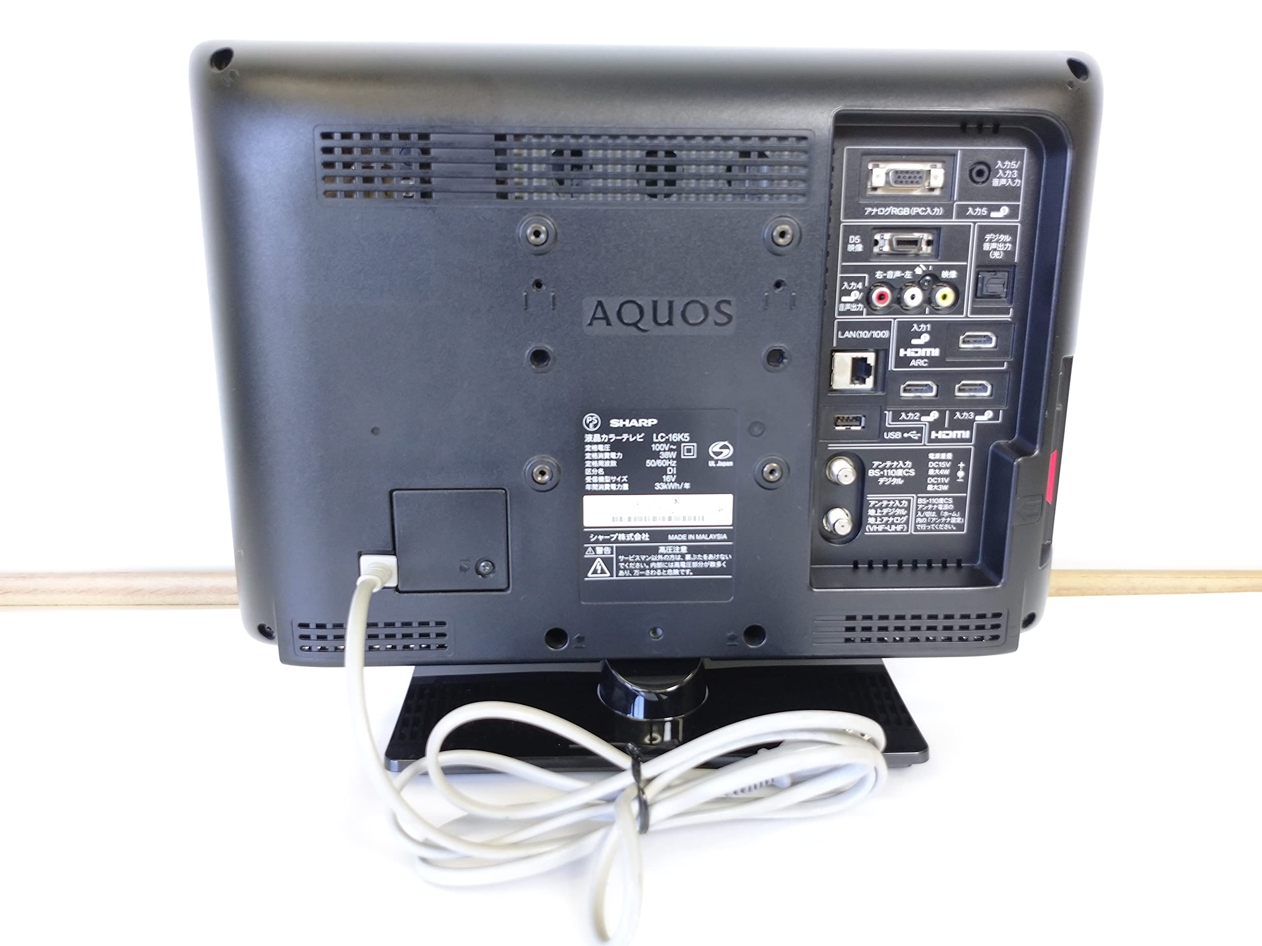 Amazon | SHARP 16型 ハイビジョン 液晶テレビ ブラック AQUOS LC-16K5