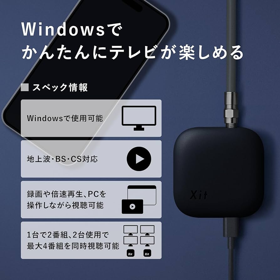 Amazon.co.jp: ピクセラ Xit Square+ (サイト スクエアプラス) XIT