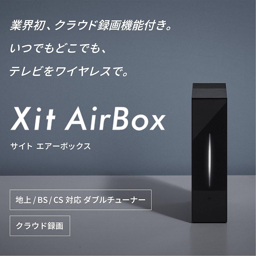 Amazon.co.jp: Pixela Xit AirBox (Site Air Box) Wireless TV Tuner