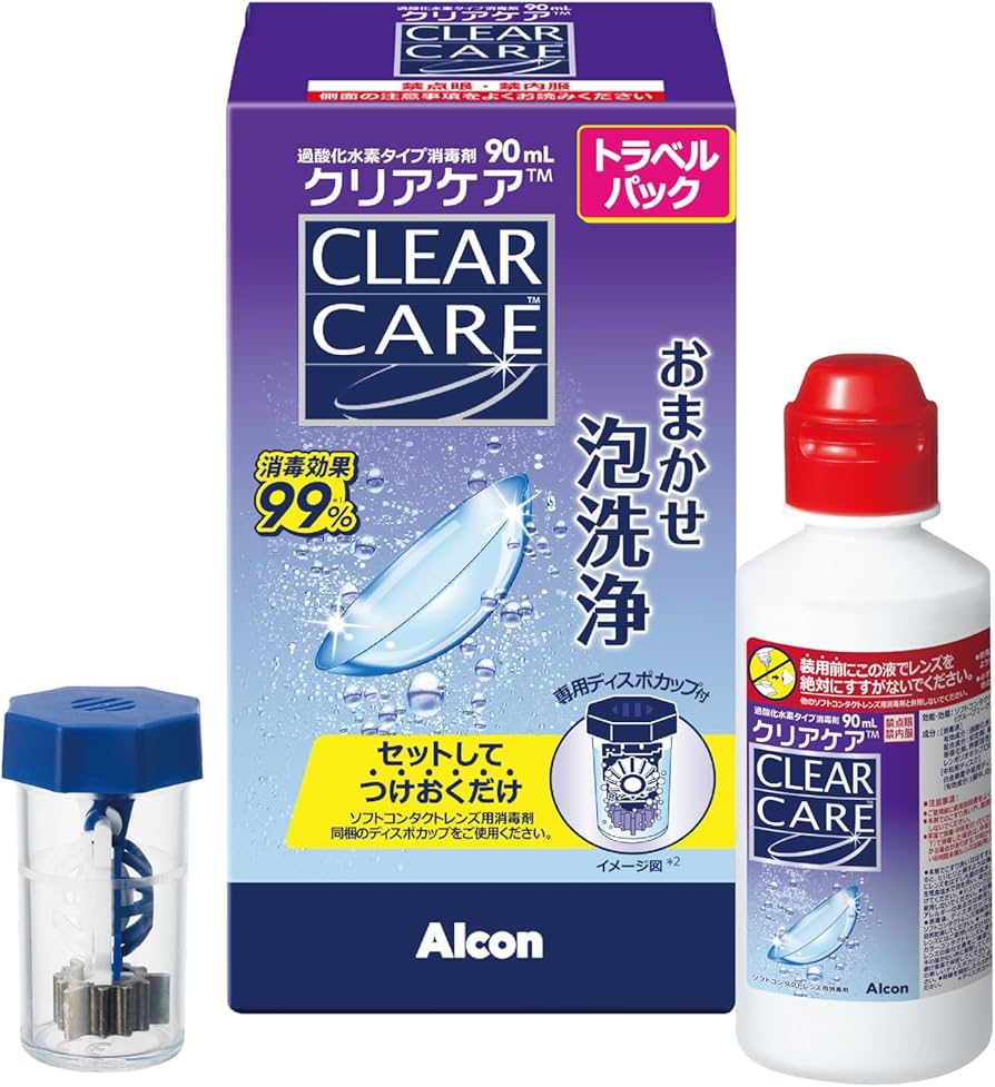Amazon | クリアケアトラベルパック90ml | Clear Care | 消毒・中和剤