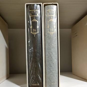 Amazon.co.jp: バルザック全集 全26巻 東京創元社 ＋ 寺田透