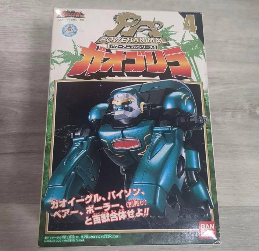 Amazon.co.jp: 同様百獣戦隊ガオレンジャーガオゴリラ : おもちゃ