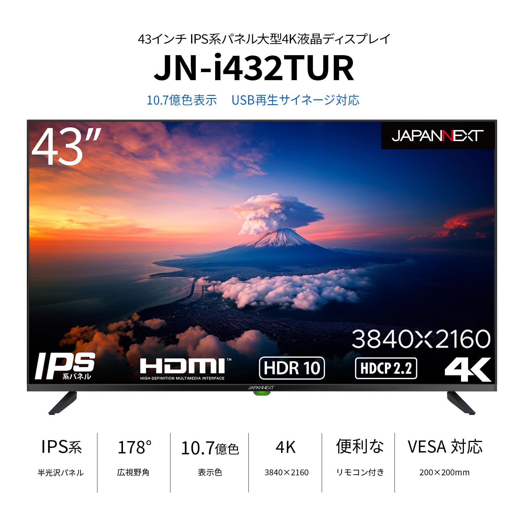 Amazon.co.jp: 【Amazon.co.jp限定】 JAPANNEXT 43インチ 大型