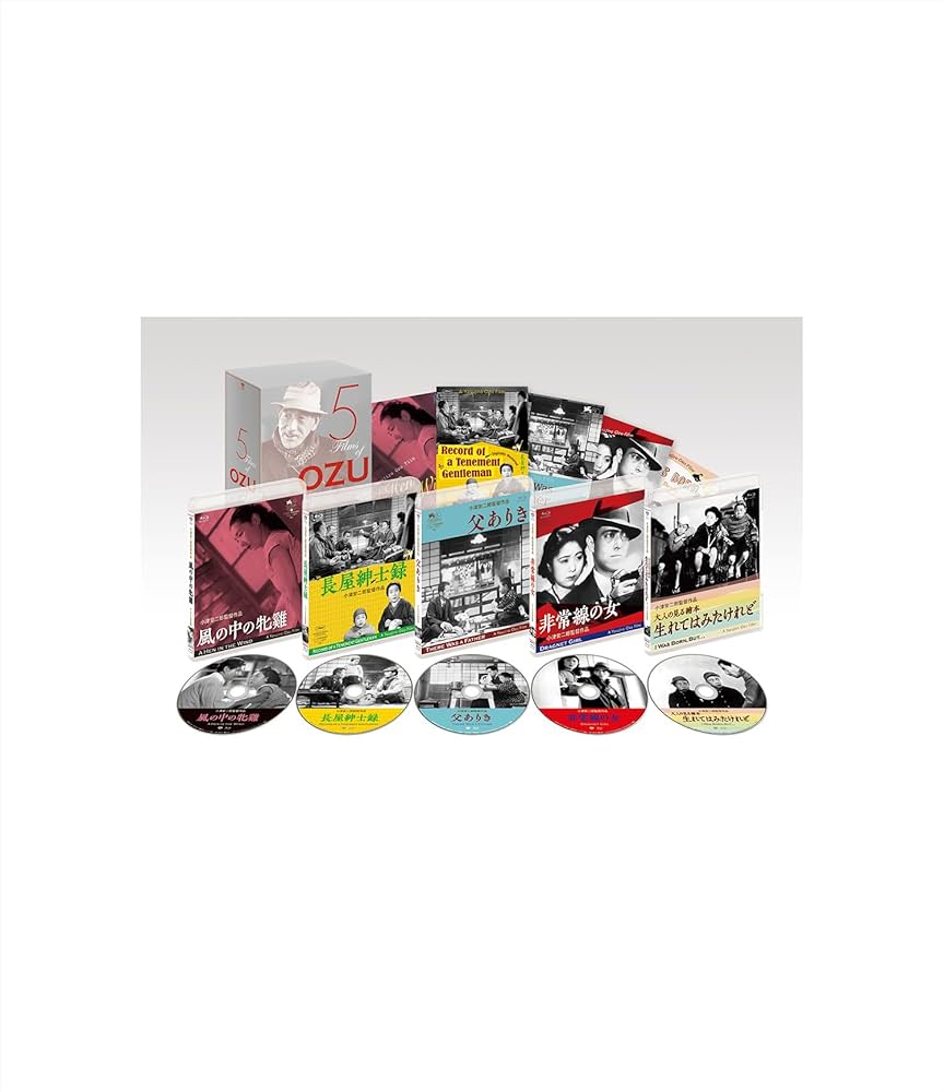 Amazon.co.jp: 「5 FILMS of OZU 永遠なる小津の世界」 小津安二郎監督