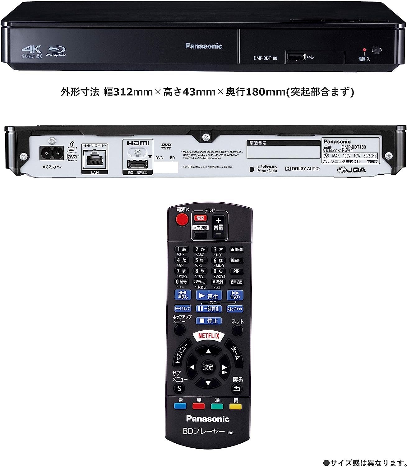 Amazon | パナソニック Panasonic DMP-BDT180【国内仕様 リージョン