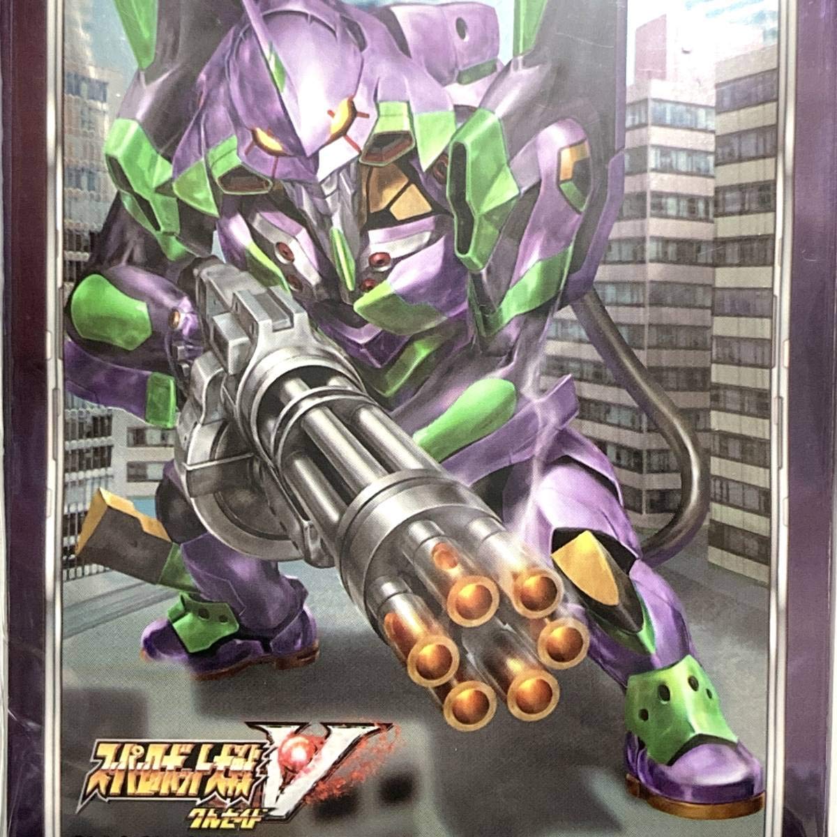 スリーブ スーパーロボット大戦V クルセイド 50枚 非売品 スリーブ