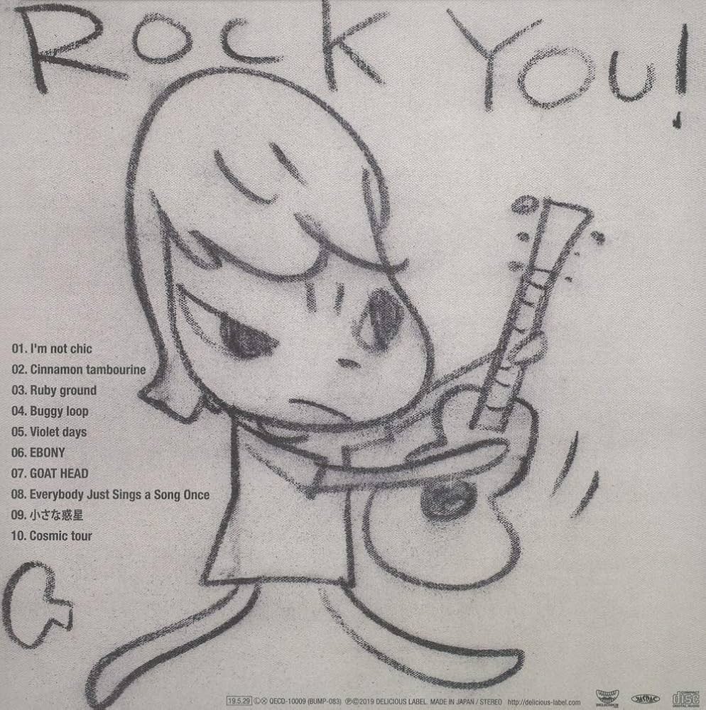 Amazon.co.jp: I'm not chic: ミュージック