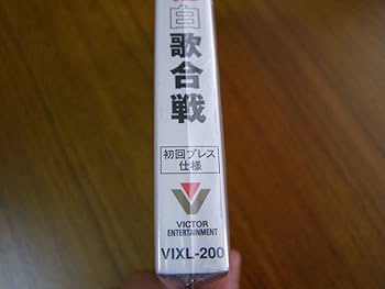 Amazon.co.jp: 昭和八十三年度! ひとり紅白歌合戦 [Blu-ray] : 桑田